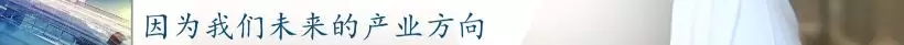 前11月，全县高端装备制造业完成产值103亿，实现较快生长