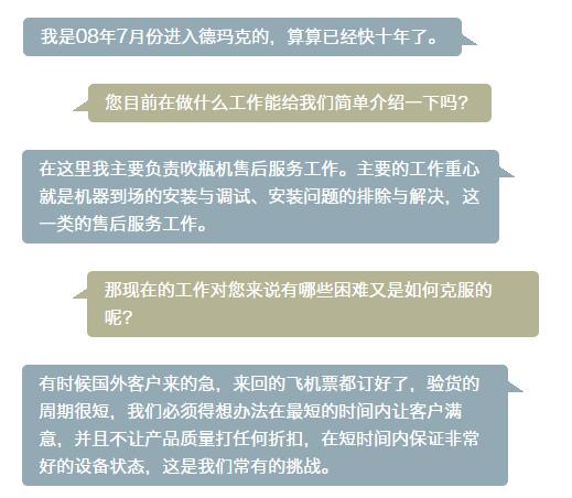 云顶集团3118(中国)官方网站